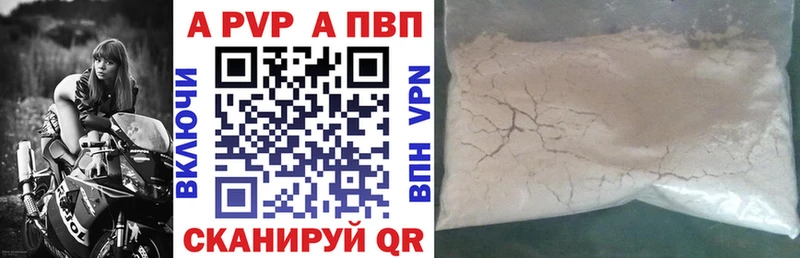 Цена Новоузенск A PVP  Мефедрон  БУТИРАТ  Канабис  Cocaine  ГАШ 