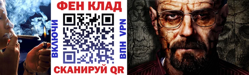 даркнет какой сайт  Новоузенск  Амфетамин VHQ  купить  цена 