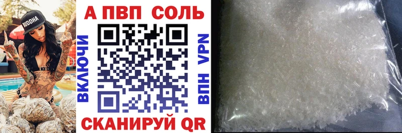 Альфа ПВП СК  Новоузенск 