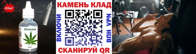 Cannafood конопля маркетплейс официальный сайт Новоузенск