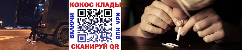 Cocaine 97% Новоузенск