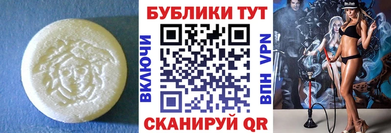 Экстази 280мг  купить закладку  Новоузенск 