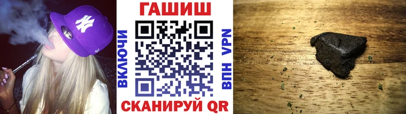 Гашиш Premium  blacksprut зеркало  Новоузенск 