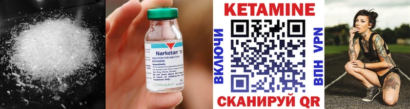 КЕТАМИН ketamine  Новоузенск 