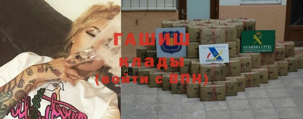 марки nbome Армянск