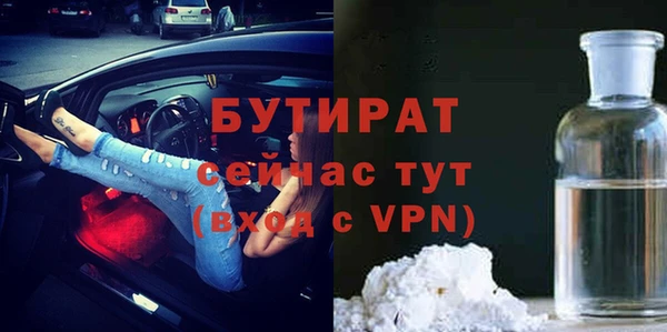 2c-b Сосновка