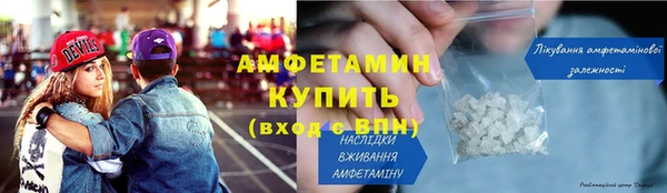 марки nbome Армянск