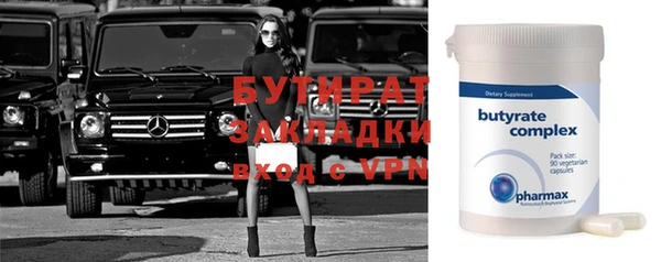 марки nbome Армянск