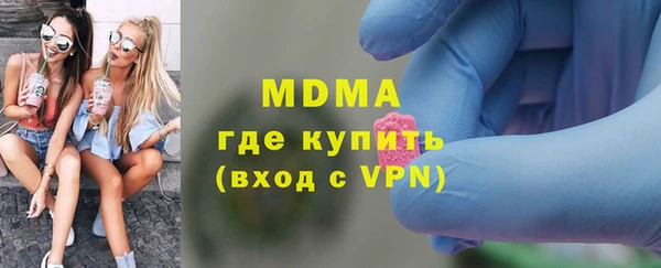 марки nbome Армянск