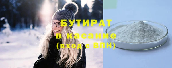 ECSTASY Аркадак