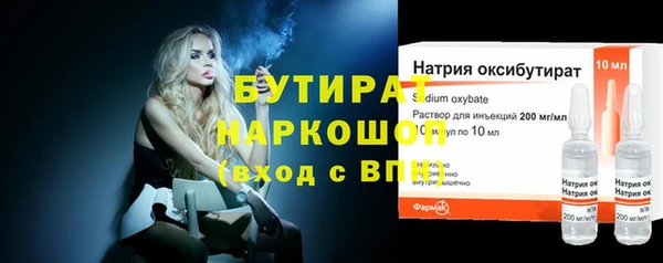 ECSTASY Аркадак