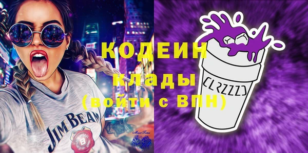 марки nbome Армянск