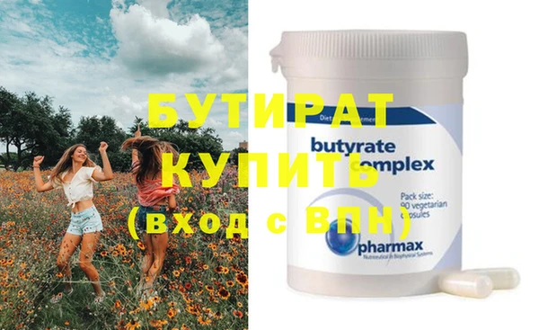 ECSTASY Аркадак