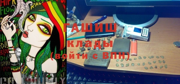 марки nbome Армянск