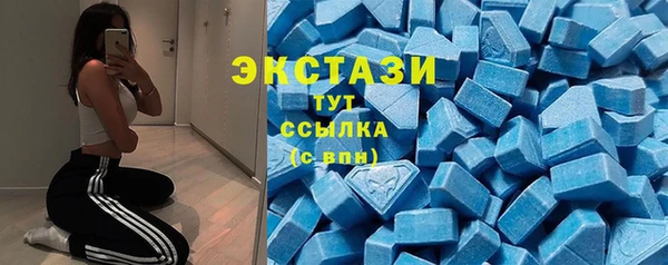ECSTASY Аркадак