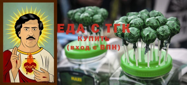 COCAINE Алексин