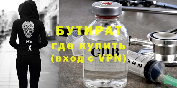 не бодяженный Сосновоборск