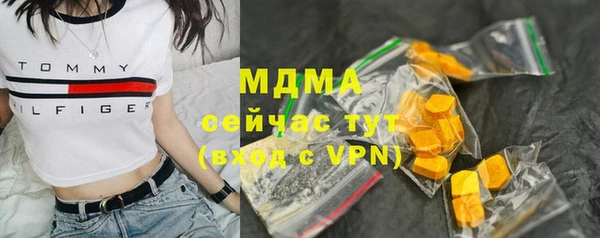 ECSTASY Аркадак