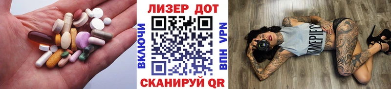 Лсд 25 экстази кислота Новоузенск