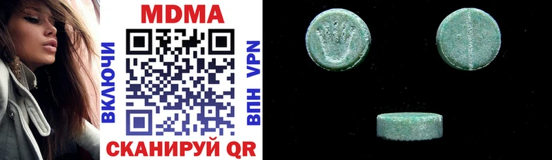 что такое   Новоузенск  MDMA молли 