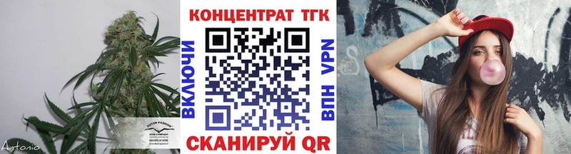 Дистиллят ТГК вейп Новоузенск
